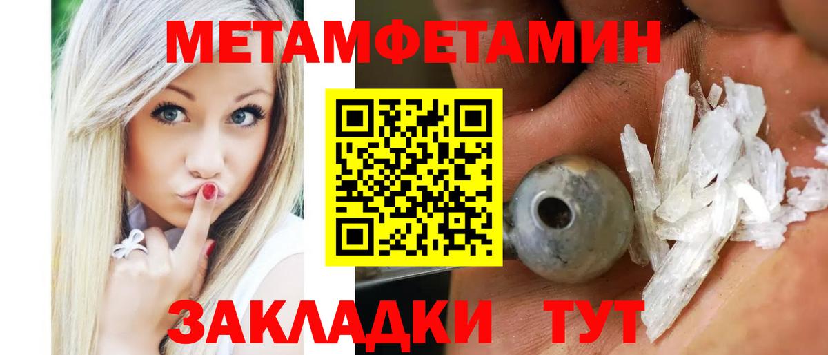 Amphetamine 97%  Амфетамин  Ставрополь  Вход с VPN 
