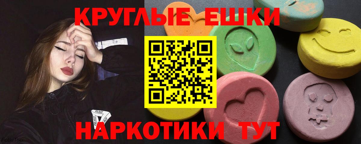Ставрополь  blacksprut ссылка  Вход с VPN  Ecstasy mix  Ecstasy DUBAI 