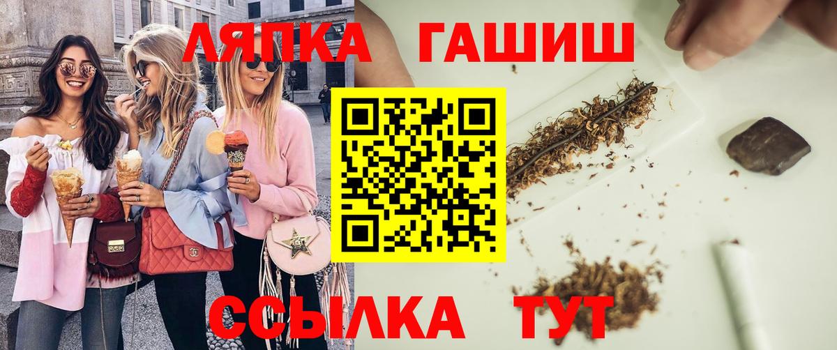 ГАШ 40% ТГК  Вход с VPN  Ставрополь  закладка  ГАШ Ice-O-Lator 