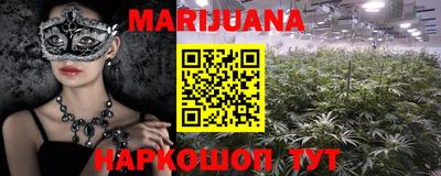 кокаин колумбия Можайск