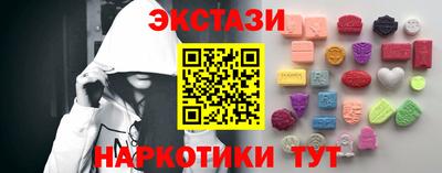 кокаин колумбия Можайск