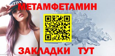 MDMA Premium VHQ Моздок