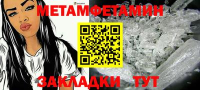 MDMA Premium VHQ Моздок
