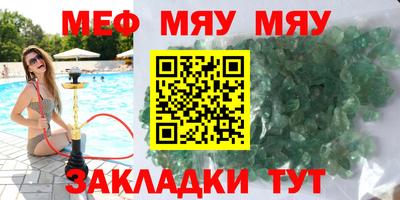 MDMA Premium VHQ Моздок