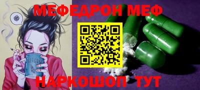 MDMA Premium VHQ Моздок