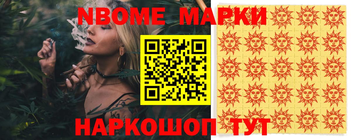 Лсд 25 экстази ecstasy Ставрополь