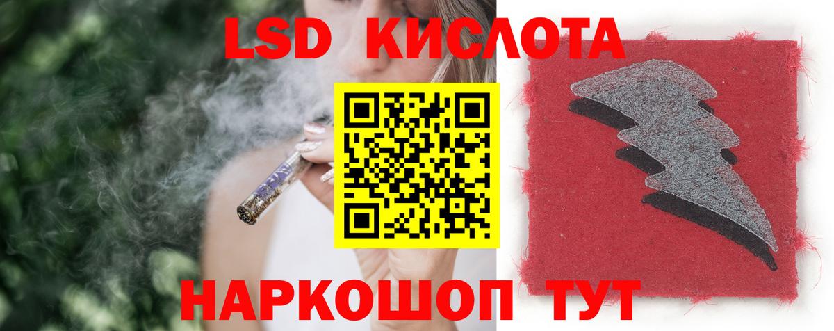 мега ссылки  LSD-25 экстази ecstasy  Вход с VPN  Ставрополь  LSD-25 экстази кислота 
