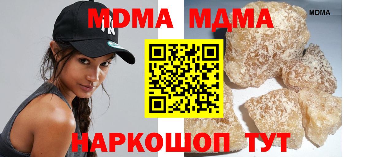 АМФЕТАМИН Ставрополь