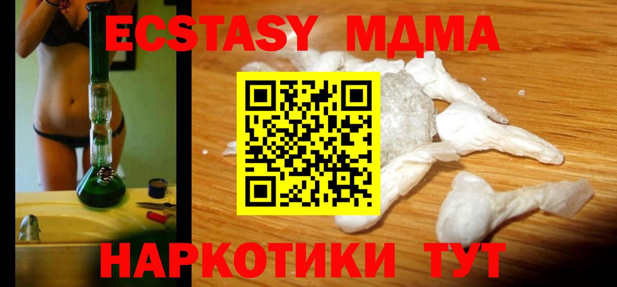 МЕФ кристаллы  ГАШ  Кокаин  Ставрополь  МАРИХУАНА  Вход с VPN 