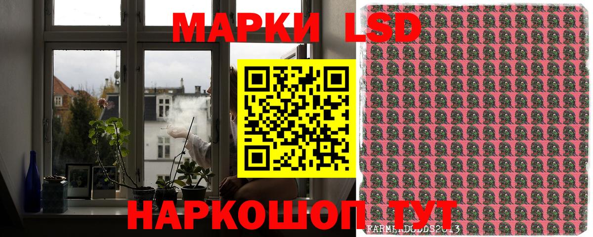 Марки 25I-NBOMe 1500мкг  Марки 25I-NBOMe 1500мкг  Вход с VPN  Ставрополь 