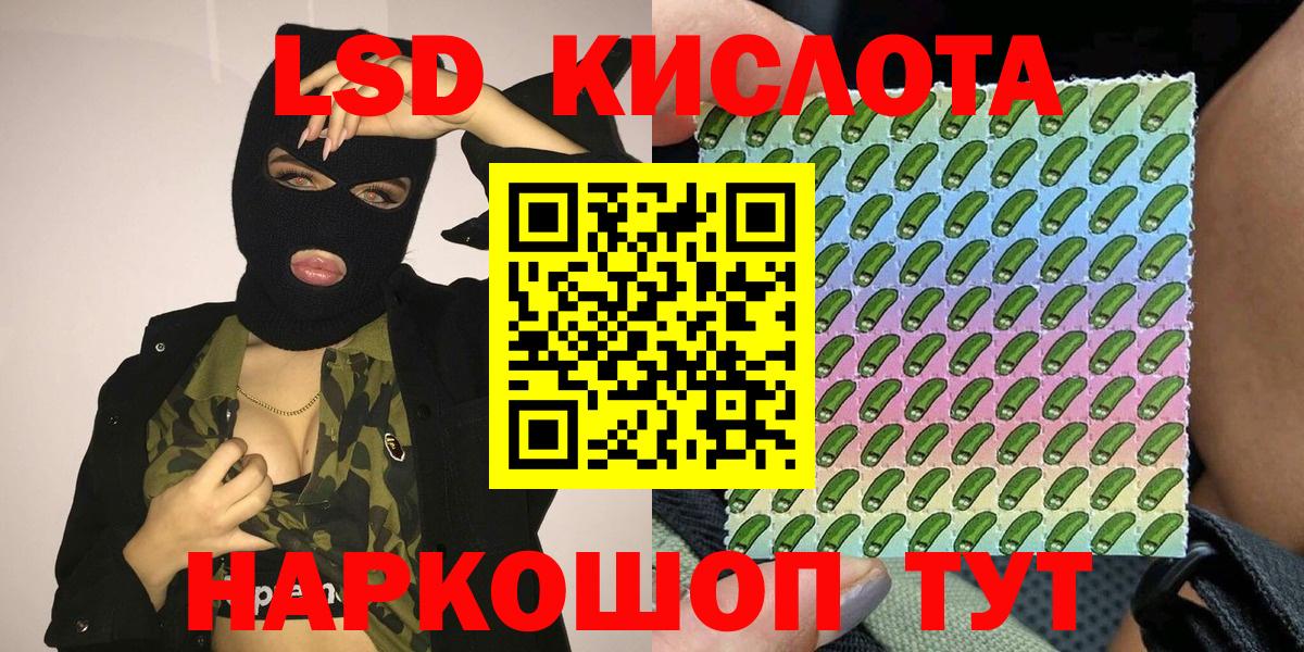 Марки N-bome 1,5мг Ставрополь