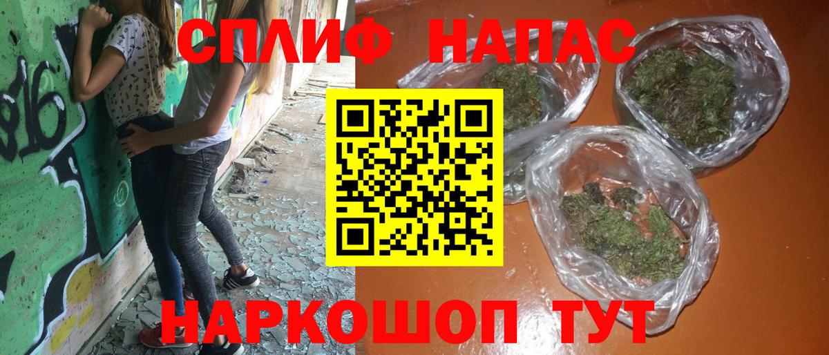 Ставрополь  Канабис индика  Каннабис Amnesia  Вход с VPN 